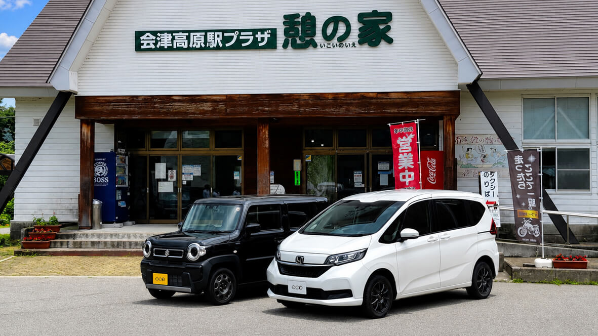 station